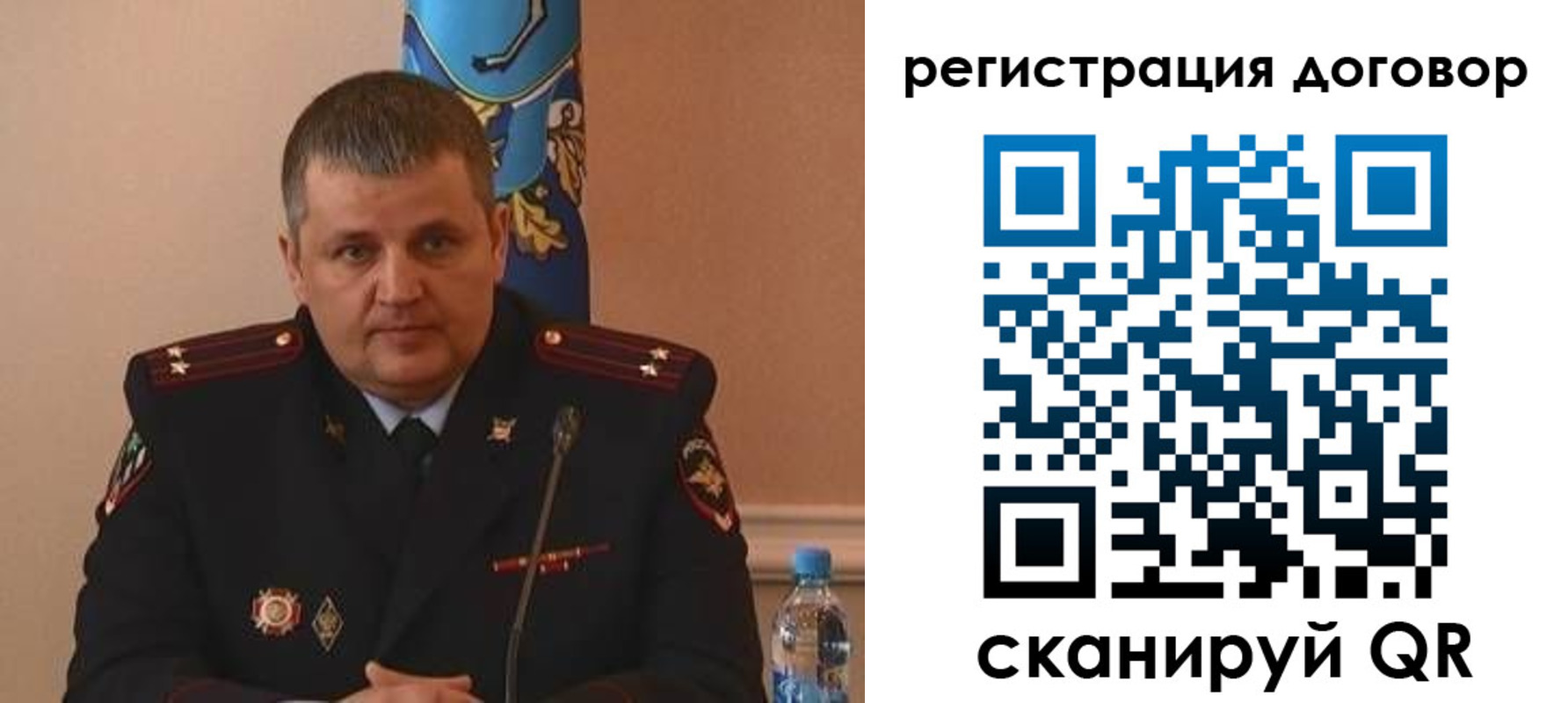 временная регистрация для школы в Липецке