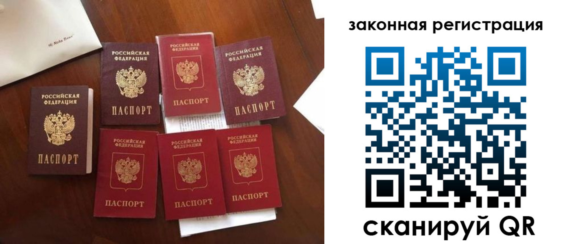 временная регистрация госуслуги в Липецке