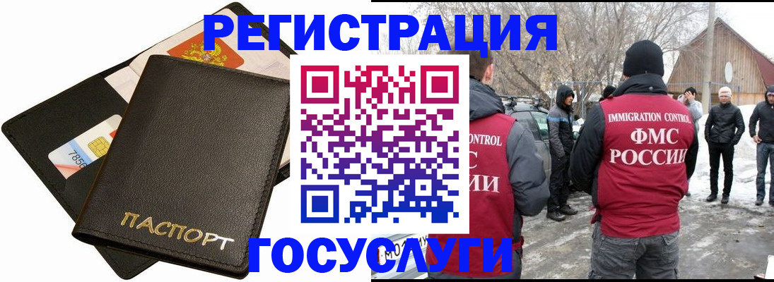 регистрация для дет. сада в Липецке